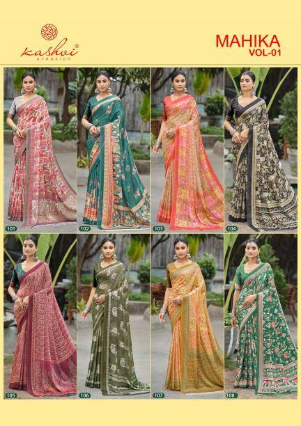 Kashvi mahika vol 1 Designer saree in Pune